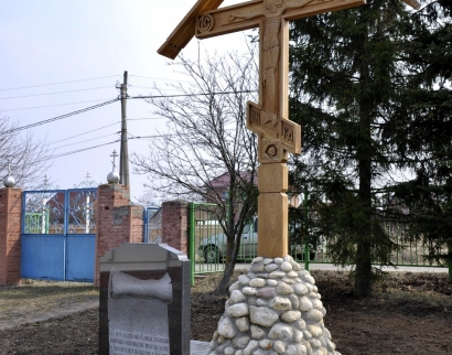 Церковь Троицы Живоначальной