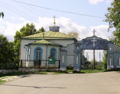 Церковь Петра И Павла