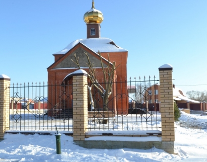 Храм Сергия Радонежского