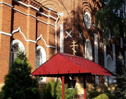 Храм Вознесения Господня