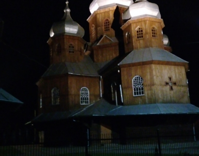 Святого Юрія