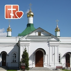 Свято-Троицкий мужской монастырь, г. Рязань