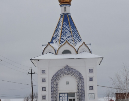 Часовня Воспитание