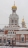 Церковь Воскресения Христова