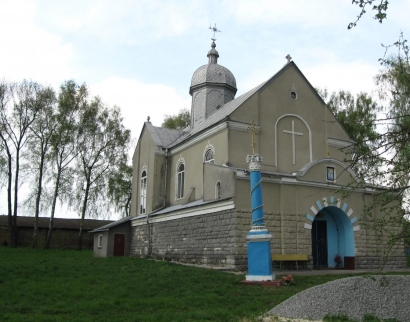 Церква Пресвятої Трійці