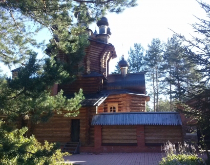 Богородице-Сергиева пустынь