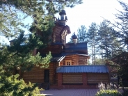 Богородице-Сергиева пустынь