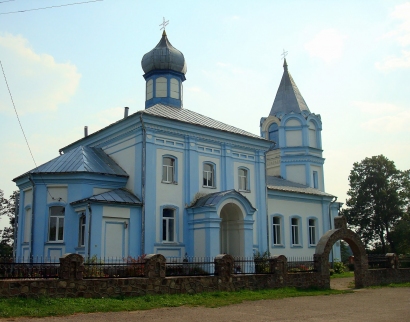 Церковь Святого Николая Чудотворца