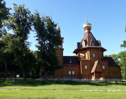 Церковь в Честь Святителя Николая Чудотворца