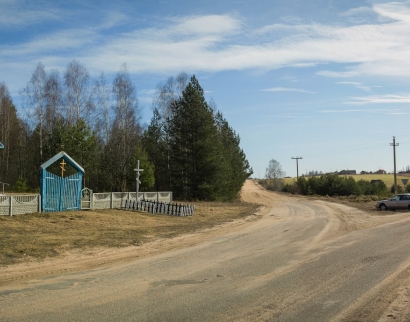 Царква Праабражэння Гасподняга