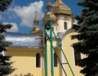 Церква св. Князя Володимира Великого