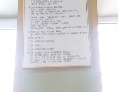 Георгиевский Храм