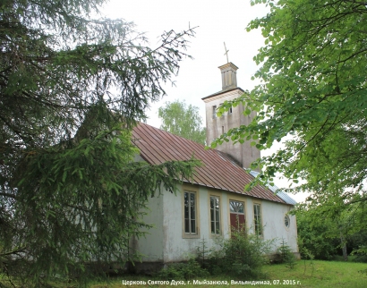 Mõisaküla õigeusu kirik