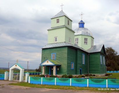 Царква Праабражэння Гасподняга