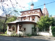 Храм Трех Святителей На Кулишках