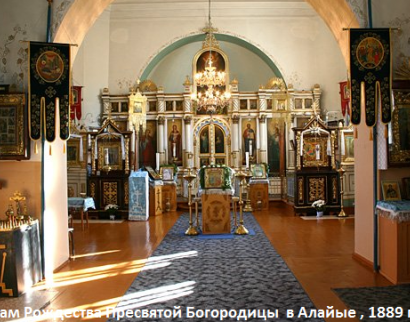 Alajõe õigeusu kirik