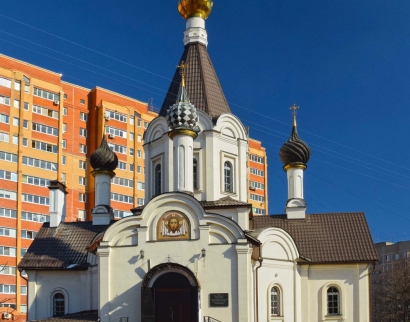 Храм Рождества Христова В Домодедово