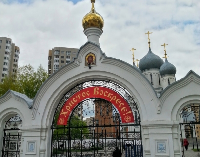 Приход в честь иконы Божией Матери Знамение-Абалацкая