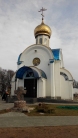 Приход храма Святой Живоначальной Троицы