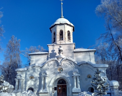 Церковь во Имя Святой Троицы