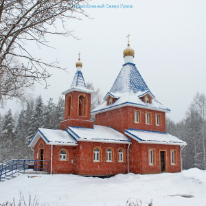 Храм Успения Пресвятой Богородицы