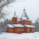 Храм Успения Пресвятой Богородицы