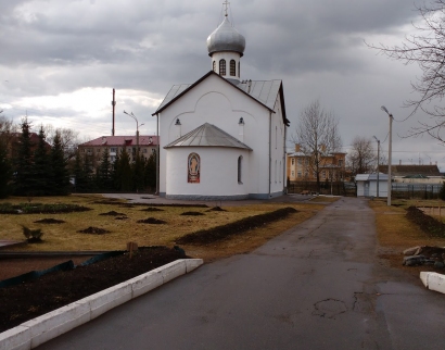 Церковь Святого благоверного Великого князя Александра Невского