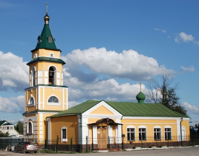 Церковь Трех Святителей.