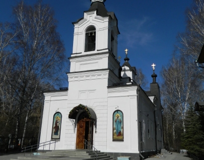 Храм во имя Всех Святых