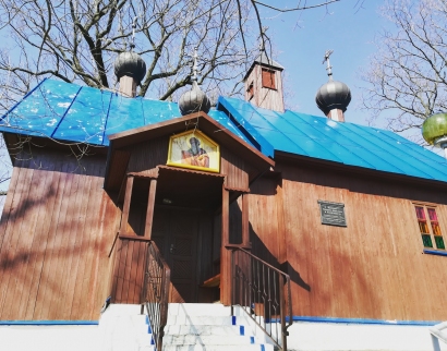 Церковь Иоанна Богослова