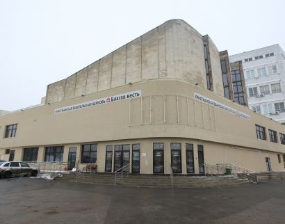 Благая весть