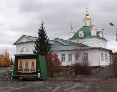 Храм во имя святых первоверховных апостолов Петра и Павла