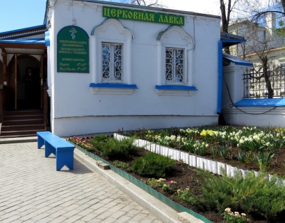 Знаменский кафедральный собор