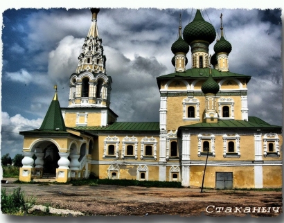 Храм Рождества Иоанна Предтечи