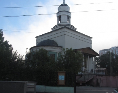 Храм святителя Иннокентия митрополита Московского