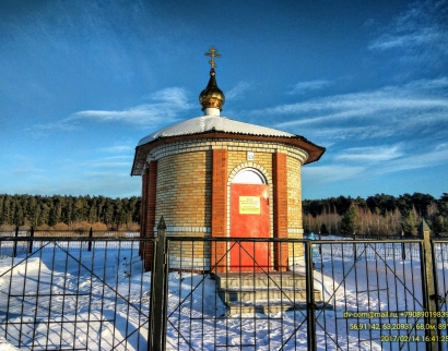 Часовня Параскевы Пятницы