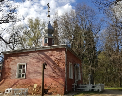 Домовая каменная церковь Спаса Нерукотворного образа в Мураново. «Музей-заповедник «Усадьба «Мураново» им. Ф.И.Тютчева», Государственное автономное учреждение культуры Московской области. «Русская Православная Церковь Московского Патриархата