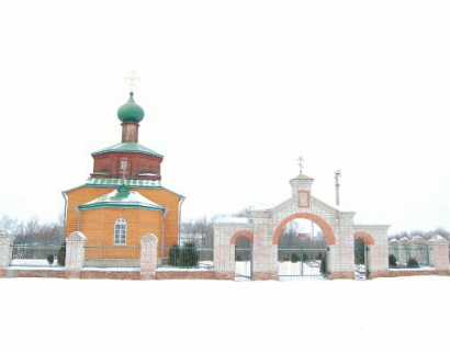 Церковь Николая Чудотворца