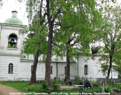 Saatse õigeusu kirik