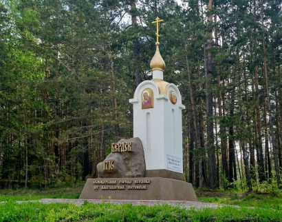 Часовня в честь Сретения Господня