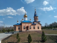 Святой источник