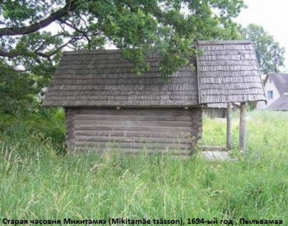 Mikitamäe vana tsässon