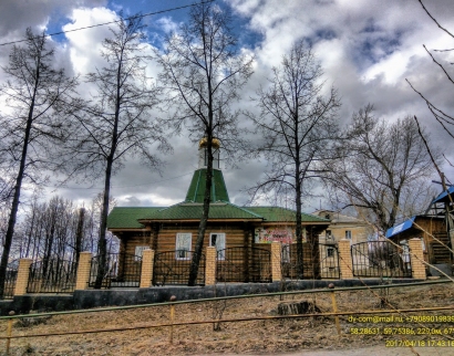 Церковь Спиридона Тримифунтского