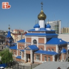 Храм во имя Трех Святителей, г. Ульяновск 