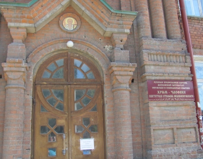 Храм-часовня Святителя Стефана Великопермского