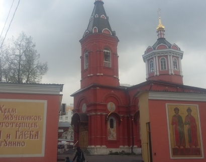 Храм святых мучеников и страстотерпцев Бориса и Глеба