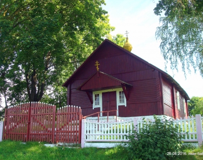 Царква стараабрадная Богаяўленская
