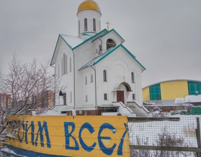 Храм Преподобного Серафима Вырицкого