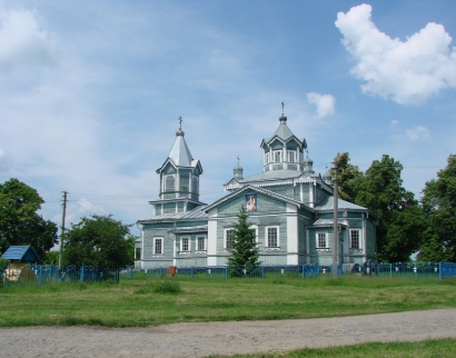 "Церковь Рождества Пресвятой Богородицы"