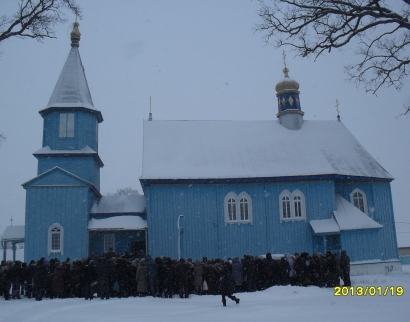 Свято-Михайлівська церква